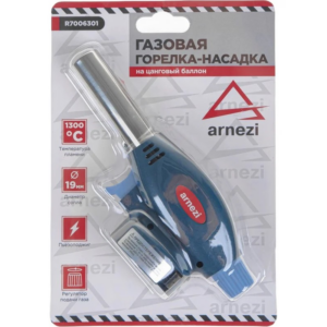 Горелка-насадка газовая ARNEZI с пьезоподжигом на цанговый баллон R7006301